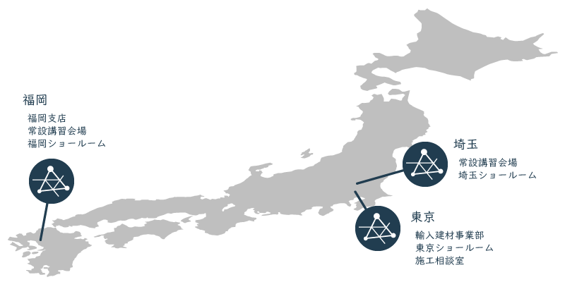 オフィスTAKAHATAのモールテックスビジネス拠点地図・最新版